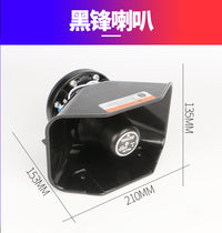 汽车宣传警报器喊话器无线遥控车载高音改装扬声喇叭大功率12v24v