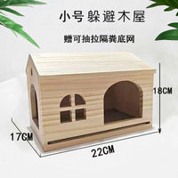 Pull-out Bottom Net Bird Nest, Wooden House for Parrots, Small Shelter Toy