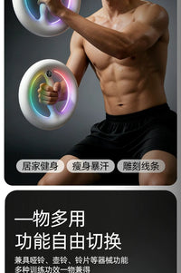 多功能计数重力环男士练手臂肌肉训练扩胸增肌腕力锻炼室内臂力器