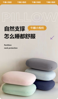 办公室午休冰丝午睡枕趴睡枕学生趴趴枕小枕头腰靠枕儿童抱枕海绵