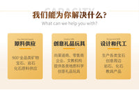 晶石物语天然水晶矿石标本原石亚克力树脂盒子密封化石摆件儿童礼