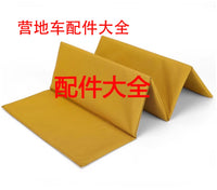 户外营地车配件螺帽卡扣车衣垫板露营车折叠底板车轮摆摊车收纳袋