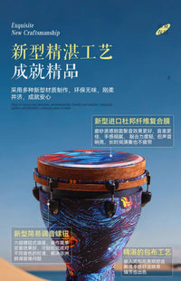 非洲鼓可调音大10/12寸成人专用初学丽江手拍鼓高端专业打击乐器 B 大12星空【可调音】