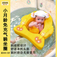 婴儿游泳圈宝宝趴圈蛋蛋圈腋下0到3-6个月以上幼儿新生小月龄躺圈