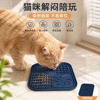 跨境新款宠物舔食垫狗狗猫咪慢食垫子防噎食硅胶垫底部吸盘慢食盘