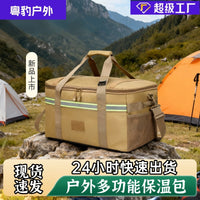 新品野营装备户外保温收纳袋大容量储物野餐包折叠战术手提收纳包