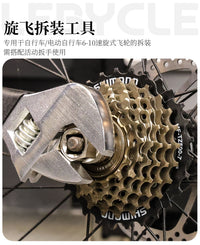 乐百客旋飞套筒S03 自行车飞轮拆卸工具6-10速旋式飞轮拆装器通用