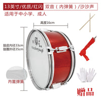 Weizhen Snare Drum 11/13 Inch Student Young Pioneer Drum for Band and Children