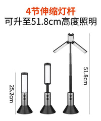 多功能露营灯51cm伸缩落地补光灯270°调节手电筒露营灯