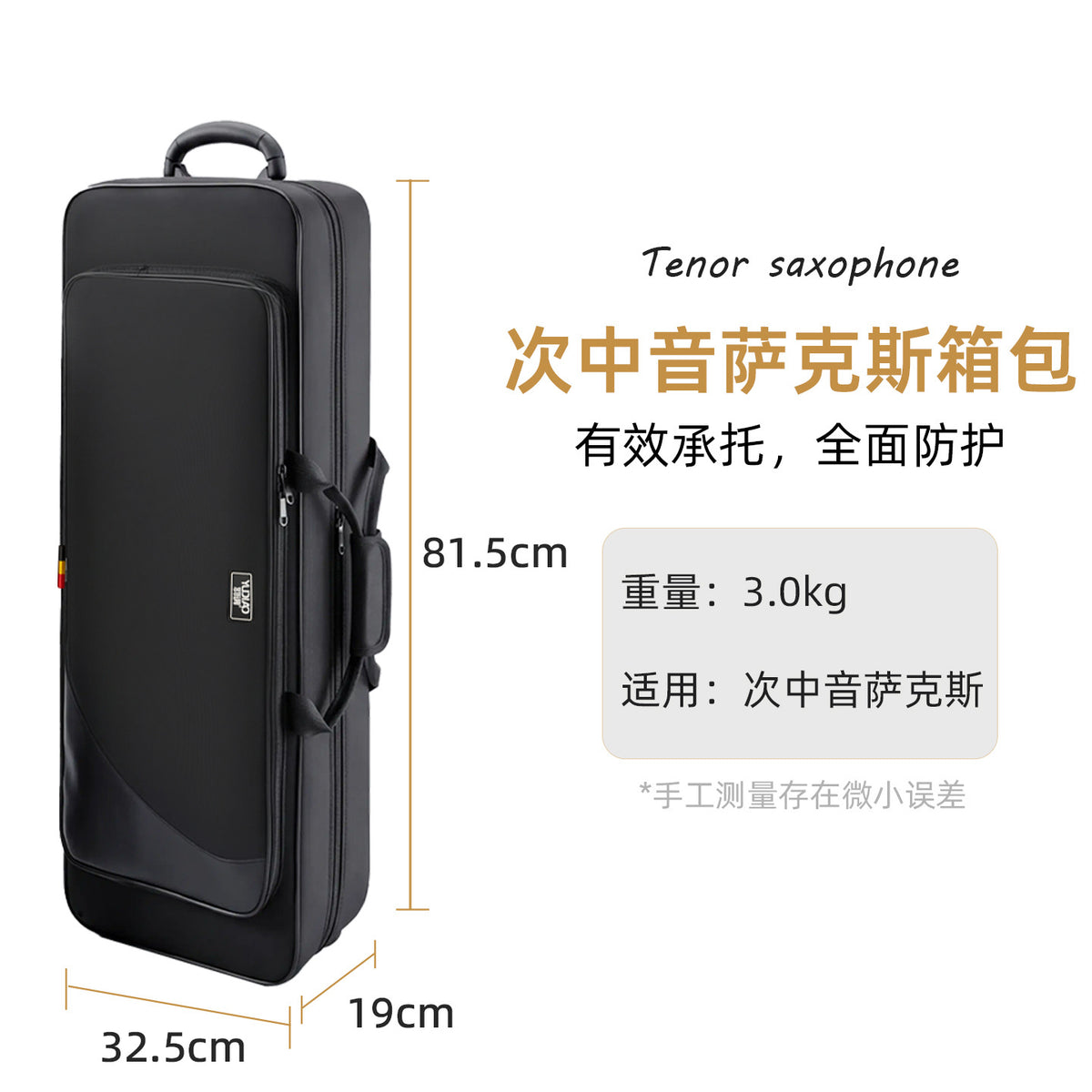 Tenor Sax Case