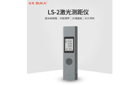 Compact Laser Distance Meter Rechargeable Laser Measure Handheld Digital Measuring Tool Portable for Interior Design
