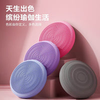 瑜伽充气垫平衡垫训练儿童平衡盘pvc器材按摩球脚踝力量