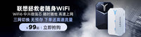 【政府补贴15%】联想高清护眼四边窄边显示屏L24i/L27i家用办公 【新品上市】L27-4e（27英寸+100Hz+IPS面板+HDMI1.4  VGA接口） 官方标配