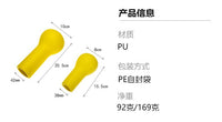 跨境海钓吸震鱼竿肚顶 PU材质船钓铁板竿圆球形竿托渔具装备批发