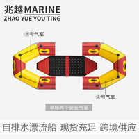 （去除logo备注）兆越自排水漂流船加厚充气漂流艇钓鱼船夹网橡皮艇旅游船批发供应