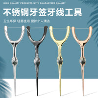 Y-Shape Dental Floss Holder 304 Stainless Steel Portable Teeth Cleaning Tool with 50m Replacement Floss