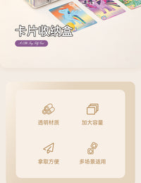 小马宝莉卡位盒收纳卡片桌面整理卡牌透明哪咤卡游分格展示放卡架 樱花粉【可装700张左右的卡片】