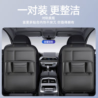 Car Seat Back Organizer Leather Storage Bag with Handle