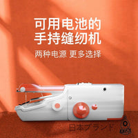 日本JT电动缝纫机迷你缝包机手提式小型家用吃厚裁缝机缝衣便携式