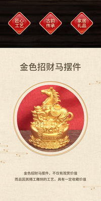 2026年招财马沙金摆件家居办公室家居电视柜装饰新店开业桌面摆件