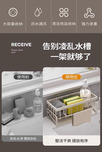 厨房置物架抹布收纳沥水架免打孔家用调料架子水池水龙头水槽神器 【加高双杆款】抹布沥水架 （斜坡沥水 加高挂杆） 1层