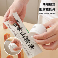圆形二合一两用封口机家用小型迷你零食保鲜密封冰箱贴封口器