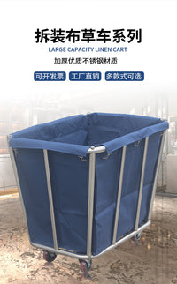 Stainless Steel Hotel Linen Cart with Bag