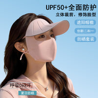 夏季防晒面罩带帽檐一体护颈骑行脸基尼遮阳防紫外线冰丝防晒口罩