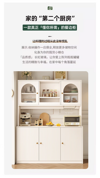 Cream Style Solid Wood Sideboard with Wine Cabinet, Storage Cabinet for Kitchen and Living Room
