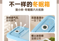 乌龟冬眠箱保暖过冬椰土苔藓寄居蟹守宫繁殖孵化箱爬宠专用饲养盒