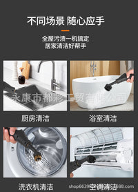 220V/110V High Temperature High Pressure Steam Cleaner 1200ML Household Kitchen Steam Cleaner