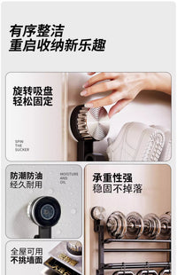 吸盘鞋架家用门后壁挂入户门口多层鞋子收纳架小型简易鞋柜省空间 50cm吸盘鞋架1个【可收纳约4双鞋子】