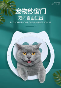 跨境货源 新款ABS猫门狗门洞 双向自由进出宠物门 猫犬舍宠物用品