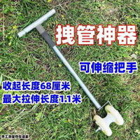 提管器拔管器滴灌管提管蔬菜菜地拽管神器滴灌带专用拽管器拉管器