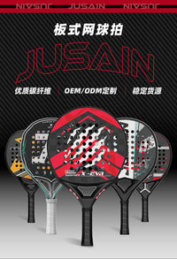 碳纤维板式网球拍工厂定制纯碳素Padel Racket跨境笼式网球沙滩拍