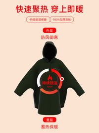 NuJune石墨烯加热毛巾衣防风防水保暖上衣冬潜水游泳智能发热外套