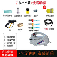 家用清洗机调压泵头洗车机水泵感应水龙头自吸大功率220V关枪自停