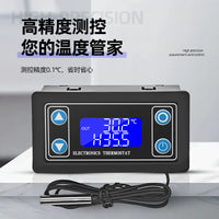 Digital Temperature Controller XY-WT01 with Display, 0.1°C Accuracy, -50-100°C Range