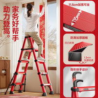 Bili Ladder Household A-Frame Telescopic Multi-function Aluminum Alloy Ladder