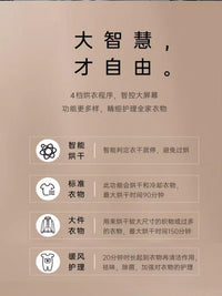 Lesli乐士衣物烘干机家用烘衣服小型家庭宿舍滚筒干衣机杀菌除螨