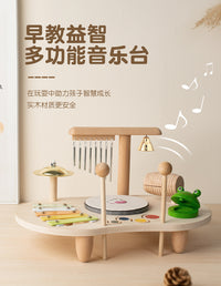 儿童木质音乐台敲琴敲锣风铃响板架子鼓宝宝打击乐器早教益智玩具