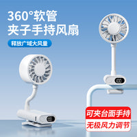 跨境新品软管夹子风扇持久续航数显大风力户外便携USB桌面n27风扇
