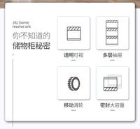 多层透明收纳柜子抽屉式夹缝置物架厨房塑料储物盒零食玩具收纳箱
