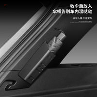 汽车雨伞桶收纳盒车载后备箱雨伞固定架车内粘贴式多功能防水神器