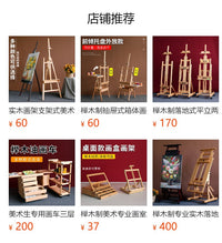 实木制画架美术生专用可折叠落地式素描画架油画架广告展示KT板架