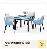 天雀X8家用现代简约免推牌麻将机超薄多用静音麻将桌全自动棋牌桌