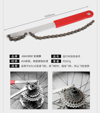 自行车一体中轴固定扳手卡式飞轮拆卸扳手尾勾扳手山地车工具套装