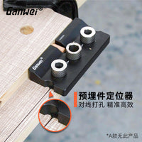 木工三合一打孔定位器圆木榫08350二合一木工工具板式家具打孔器