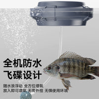 批发浮水增氧泵智能防水增氧机飞碟氧气泵USB磁吸充电增氧泵