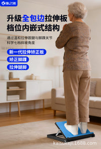 2026新款小腿拉伸器拉筋板家用健身美腿机站立直腿训练瑜伽斜踏板